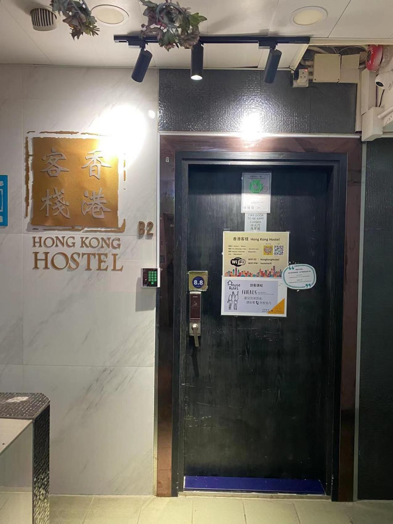 Hong Kong Hostel Exterior foto
